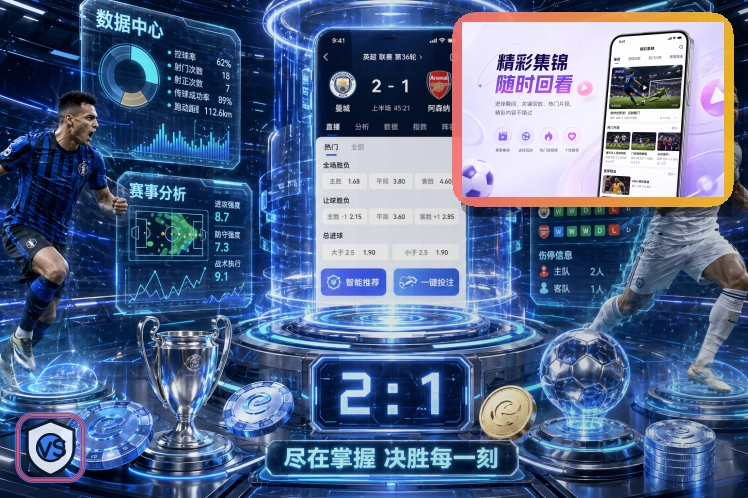 品牌亮相记录